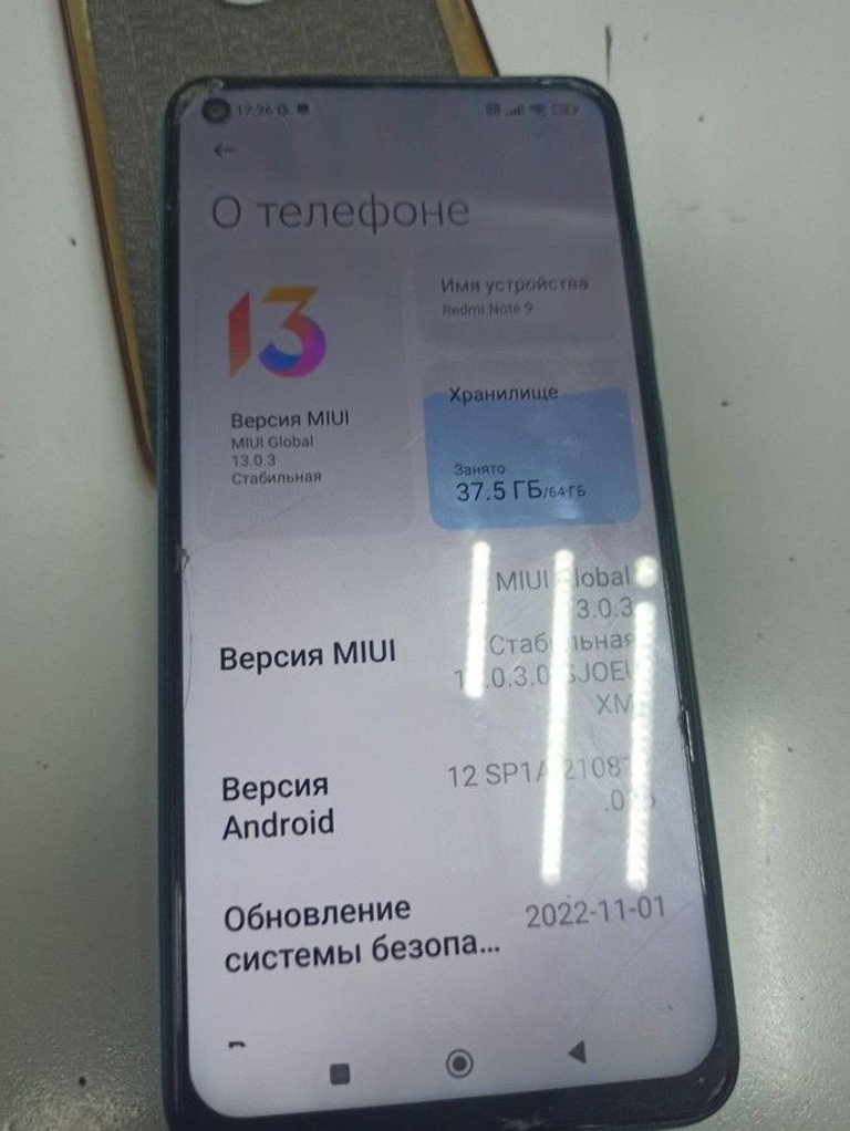 Купити Xiaomi redmi note 9 3/64gb Б/У
