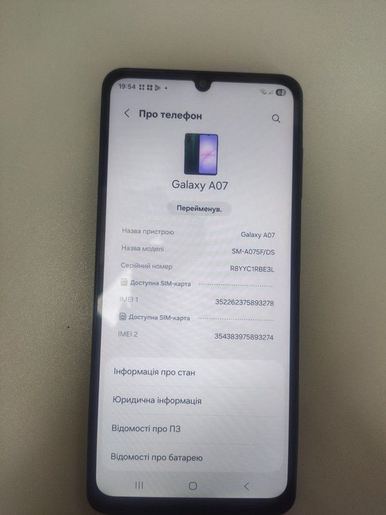 Купить Samsung galaxy a07 4/128gb Б/У