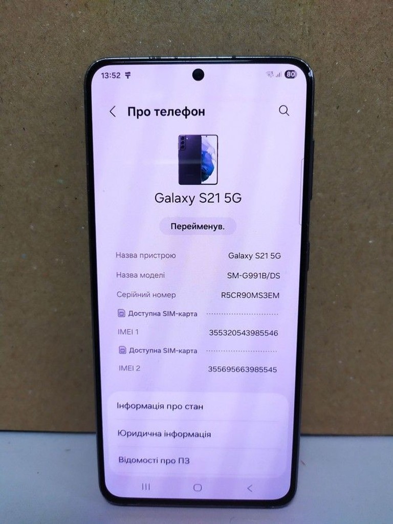 Объявление Samsung galaxy s21 5g 8/128gb Б/У