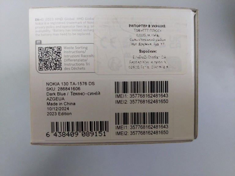 Дешиво Nokia 130 dual sim 2023 ta-1576 с ломбарда