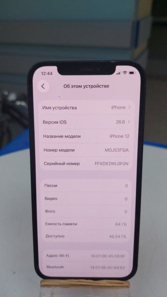 Дешево Apple iPhone 12 64GB (PRODUCT)RED з ломбарду