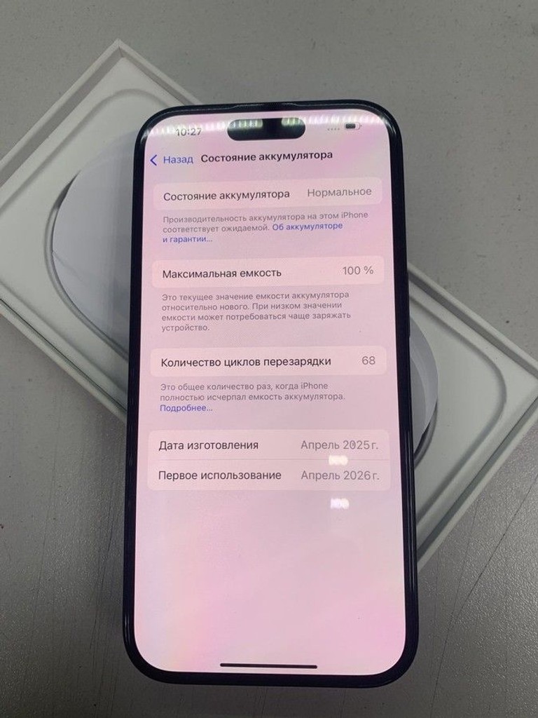 Дешево Apple iphone 16 128gb з ломбарду