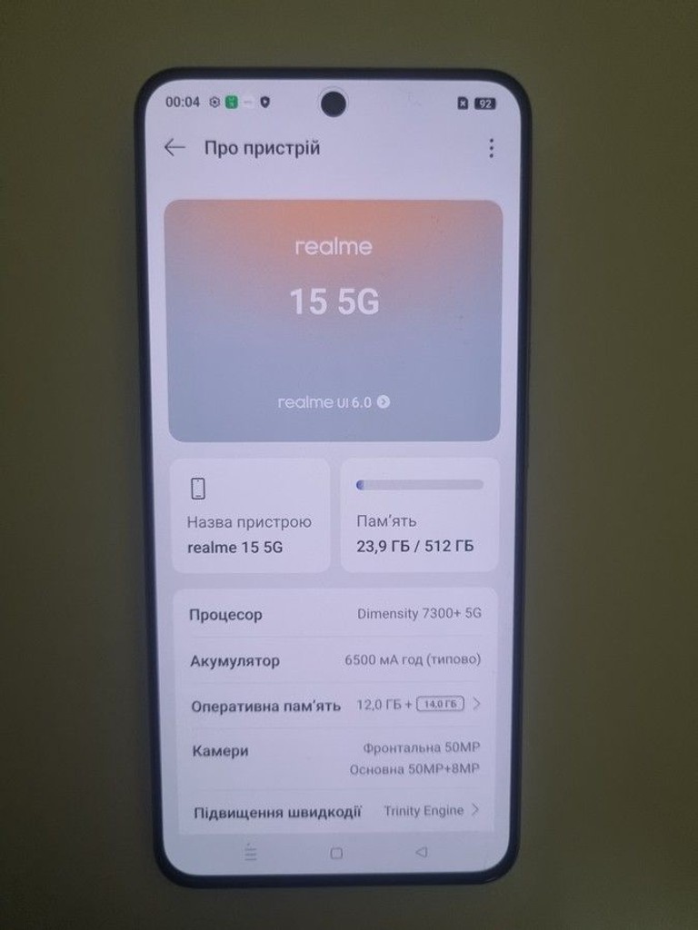 Купити Realme 15 5G 12/512GB Suit Titanium Б/У