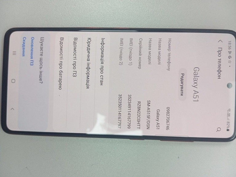 Купити Samsung a515f galaxy a51 4/64gb Б/У