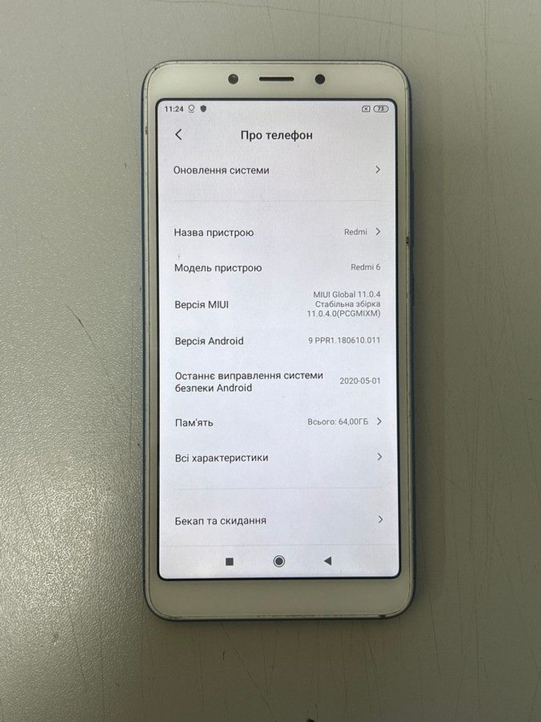 Распродажа Xiaomi redmi 6 4/64gb, продавец Техноскарб