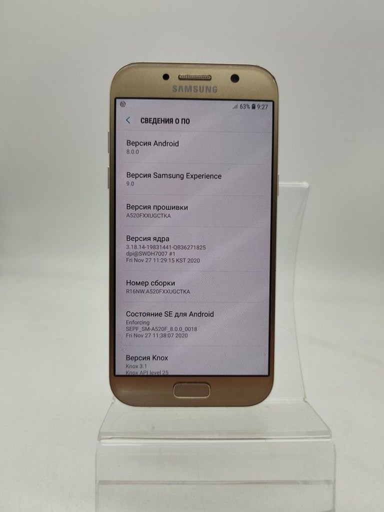 Распродажа Samsung galaxy a5 2017 3/32gb, продавец Техноскарб