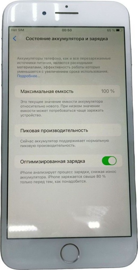 Дешиво Apple iphone 8 plus 64gb с ломбарда