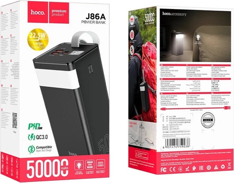 Объявление Hoco J86A Power Bank 50000mAh 22.5W 5A с фонариком Б/У