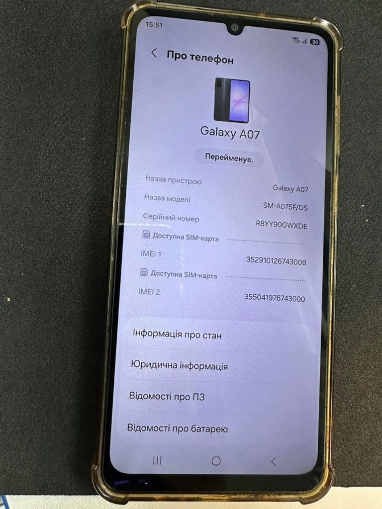 Оголошення Samsung galaxy a07 4/128gb Б/У