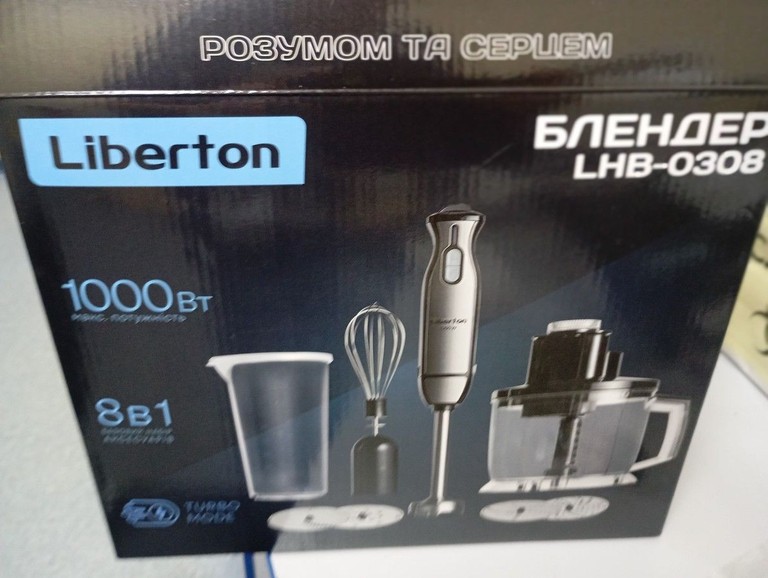 Купити Liberton LHB-0308 Б/У