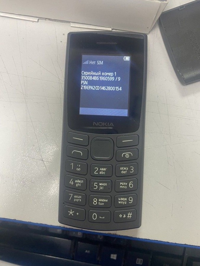Купити Nokia 105 ss 2023 Б/У