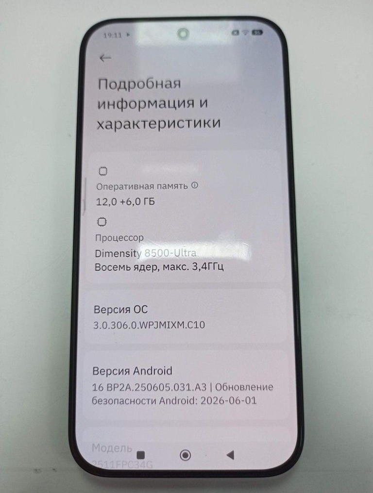 Дешиво Poco X8 Pro 12/512GB Black с ломбарда