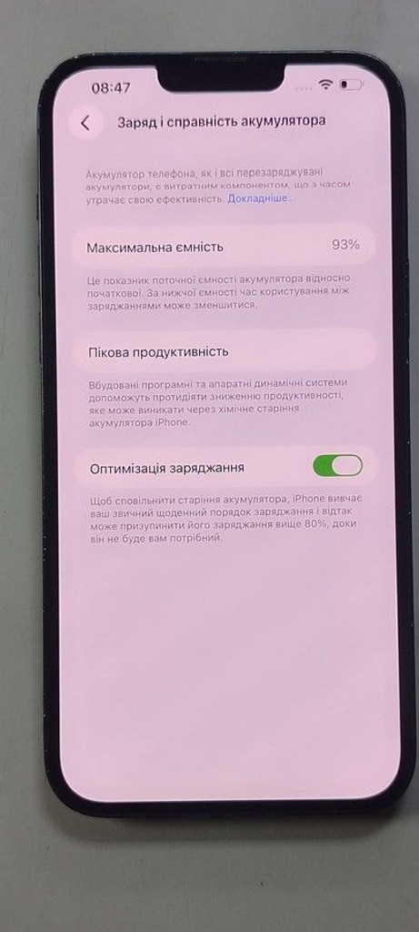 Apple iphone 14 plus 256gb Код:01-201101185. Изображение 5