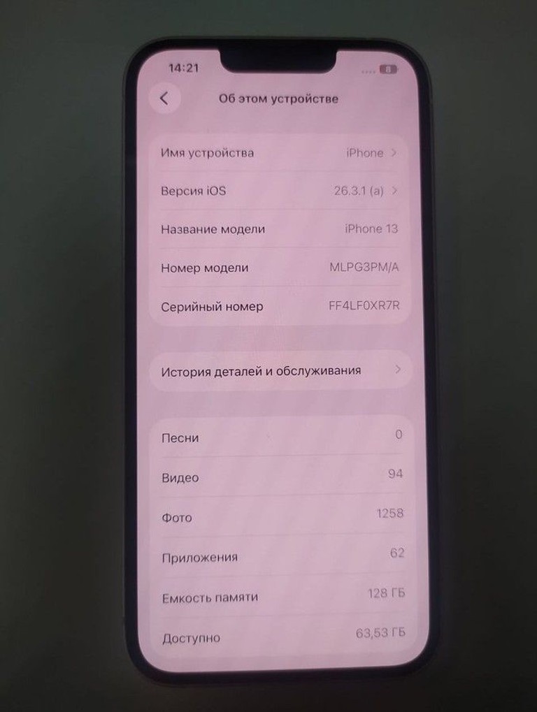 Apple iphone 13 128gb Код:01-201103054. Зображення 7
