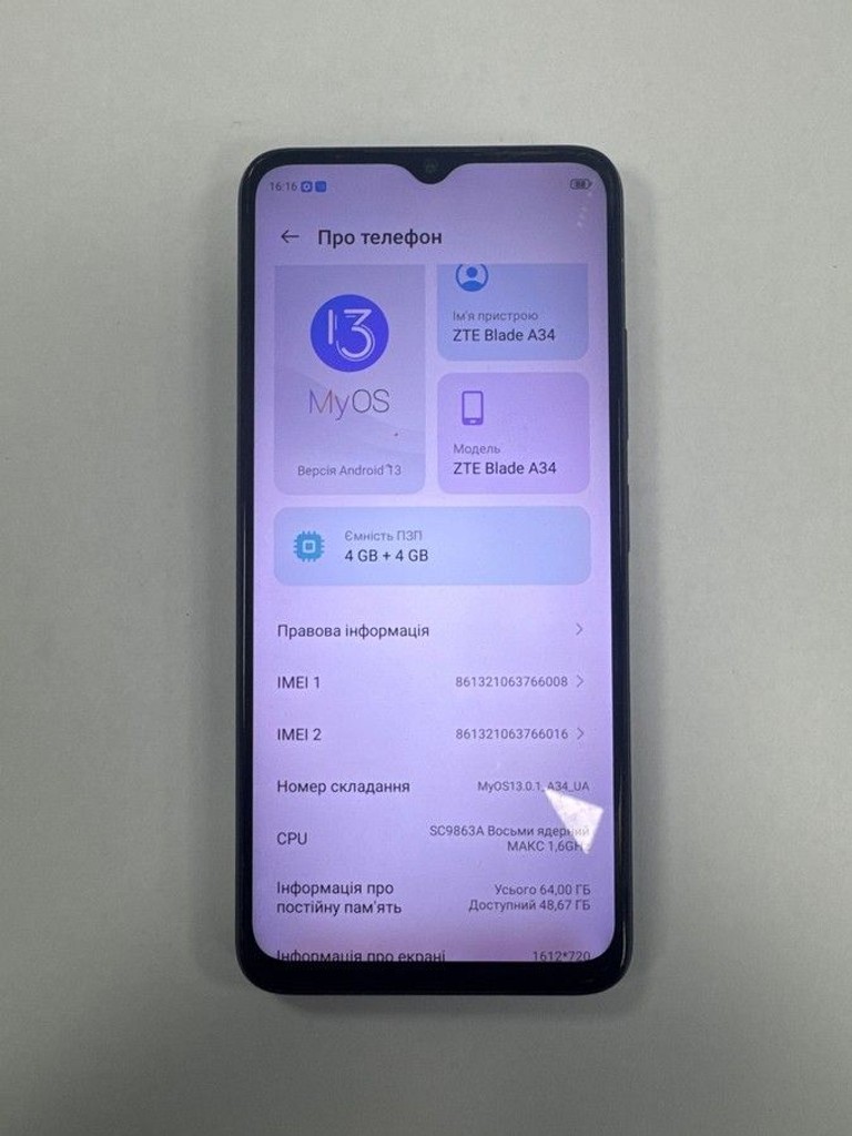 Объявление Zte Blade A34 4/64GB Green Б/У