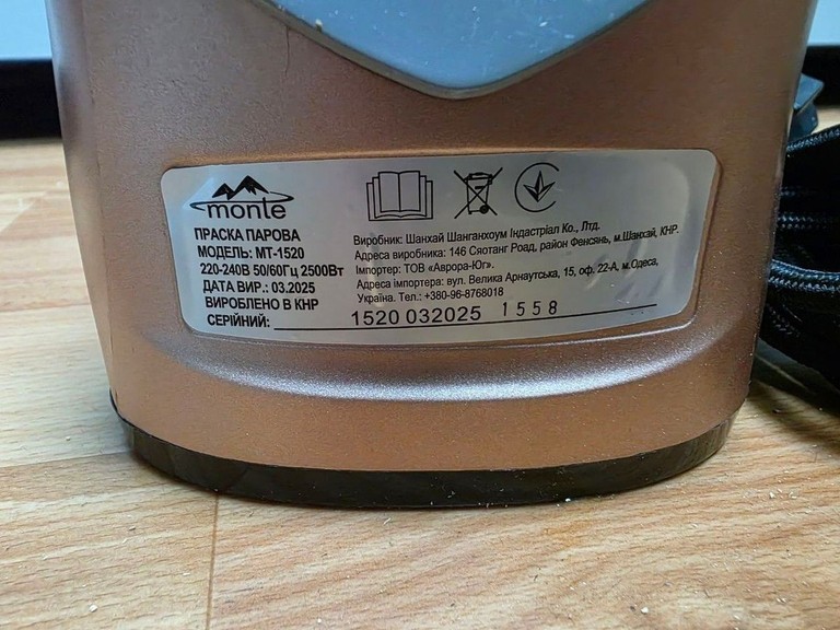 Monte MT-1520 Код:01-201102927. Зображення 6