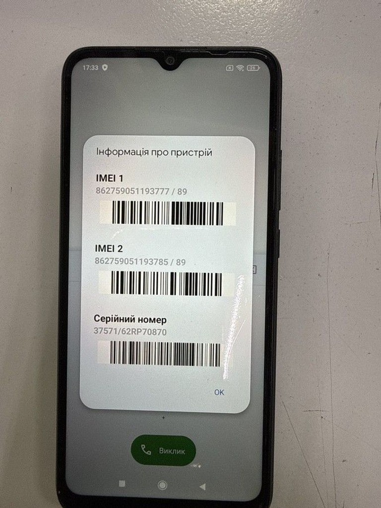 Оголошення Xiaomi redmi 9at 2/32gb Б/У