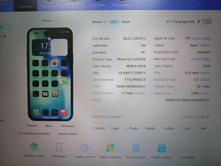 Распродажа Apple iPhone 17 256GB Black (MG6J4), продавец Техноскарб