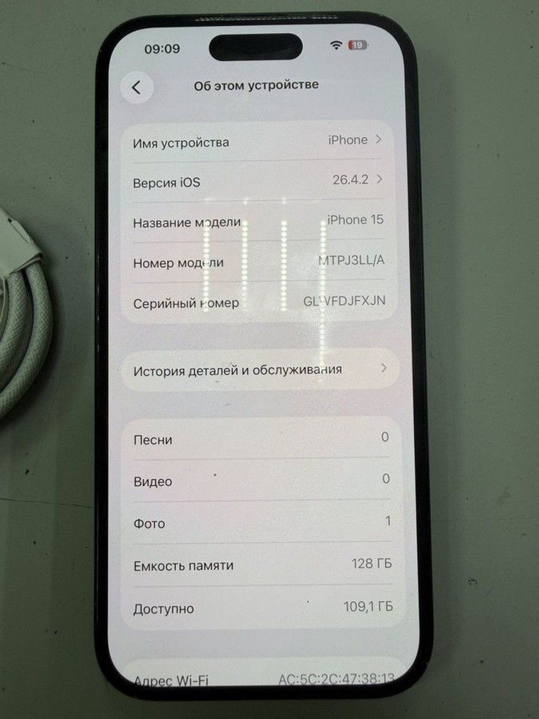 Розпродаж Apple iphone 15 128gb esim, продавець Техноскарб