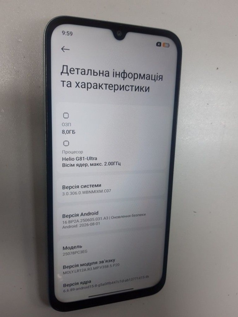 Poco C85 8/256GB Black Код:01-201118420. Изображение 10