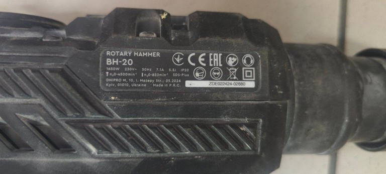 Dnipro-M bh-20 Код:01-201122677. Изображение 6