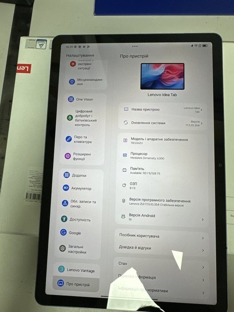 Розпродаж Lenovo Idea Tab 8/128GB Wi-Fi Luna Grey + Pen (ZAFR0462UA), продавець Техноскарб