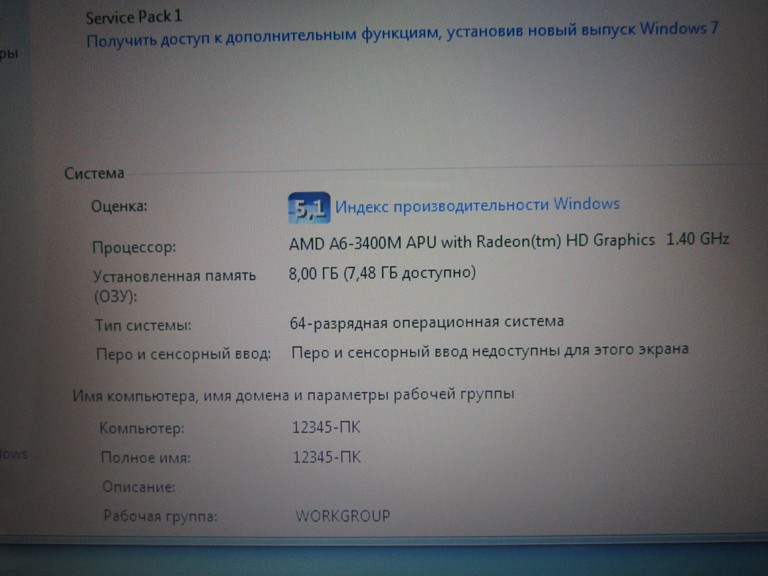 Дешево HP G7-1205sw 17.3"/8GB/SSD/4 ядра/HDMI з ломбарду