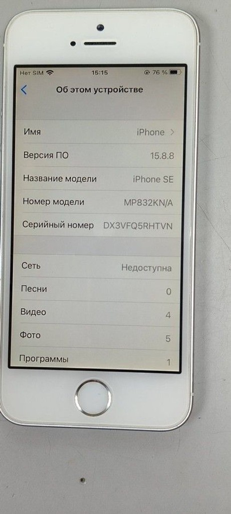 Дешево Apple iphone se 1 32gb з ломбарду