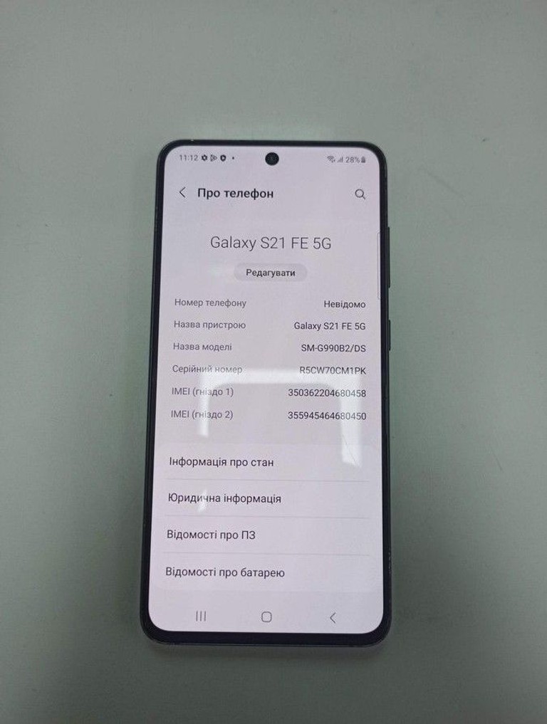 Купити Samsung galaxy s21 fe 5g 6/128gb Б/У
