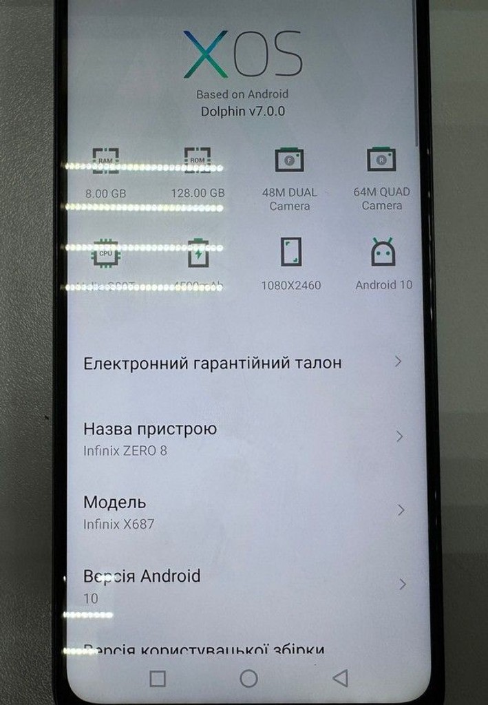 Оголошення Infinix Zero 8 8/128Gb Black Diamond Б/У