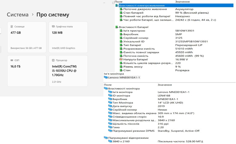 Оголошення Lenovo ThinkPad X1 Carbon Gen 8 — Флагманський 14" 4K UHD IPS (500 ніт) / i5-10310U / 16 GB / 512 GB SSD Б/У
