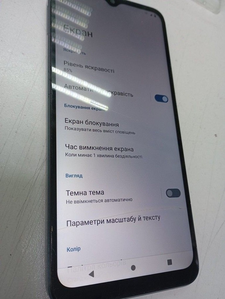 Дешиво Motorola moto e13 2/64gb с ломбарда