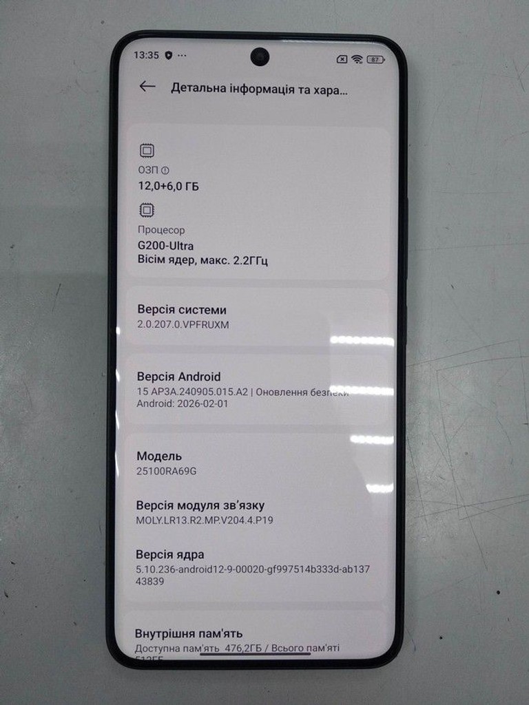 Розпродаж Xiaomi Redmi Note 15 Pro 4G 12/512GB Black, продавець Техноскарб