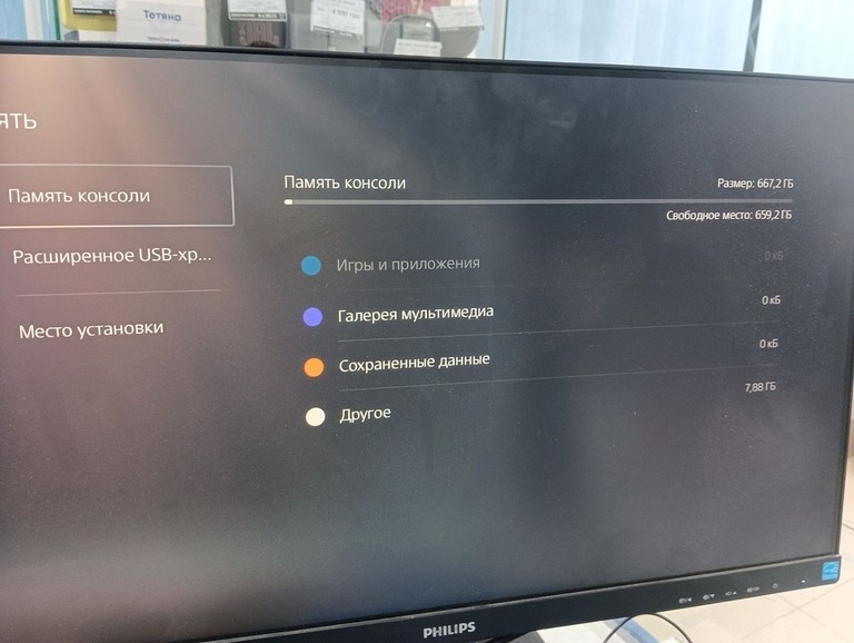 Розпродаж Sony PlayStation 5 825GB, продавець Техноскарб