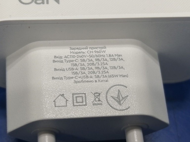 Розпродаж Grand-x CH-960W 65W White, продавець Техноскарб