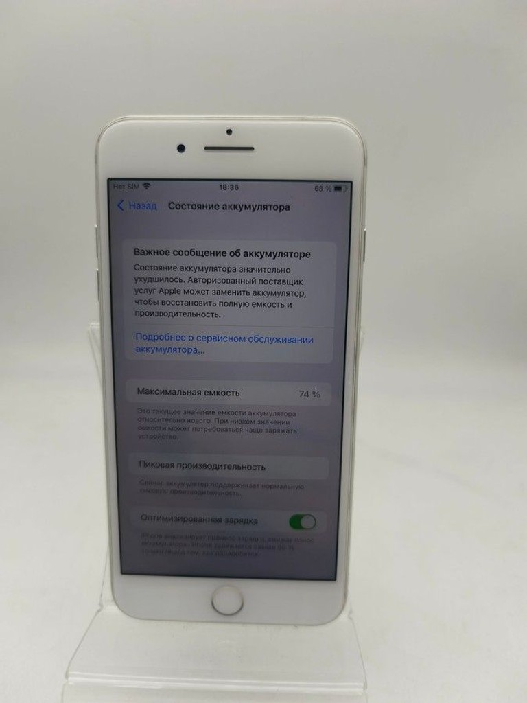 Объявление Apple iphone 7 plus 32gb Б/У