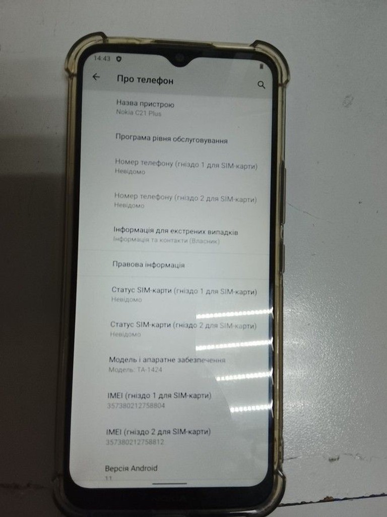 Объявление Nokia c21 plus 3/32gb ta-1424 Б/У