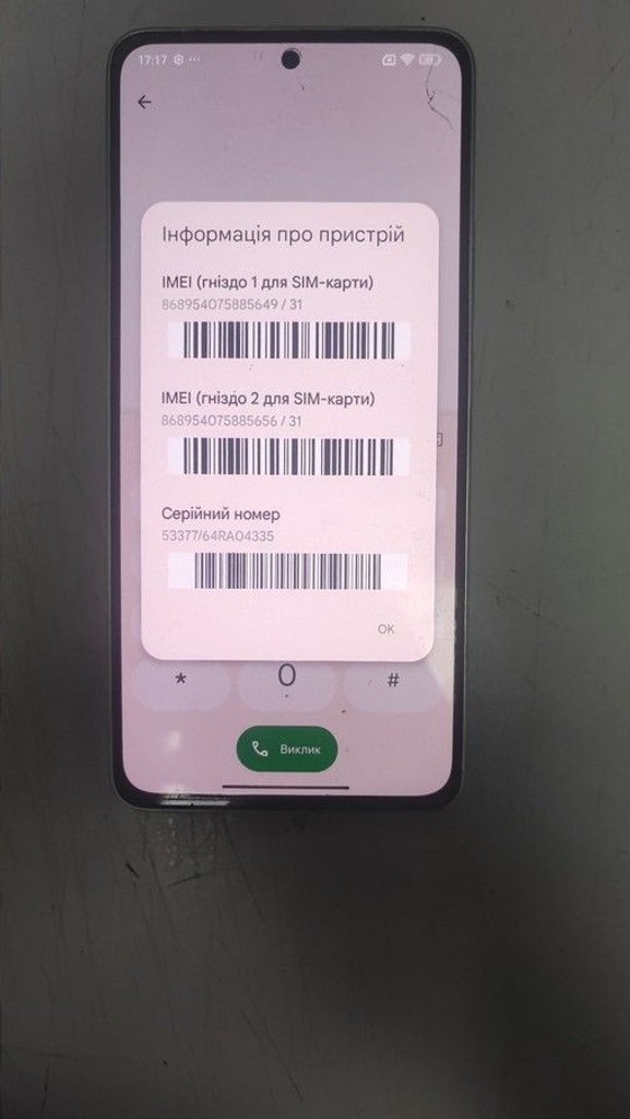 Дешиво Xiaomi redmi note 13 4g 8/256gb с ломбарда