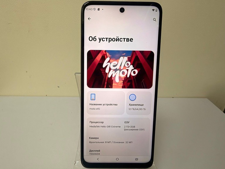 Дешево Motorola moto e15 2/64gb з ломбарду