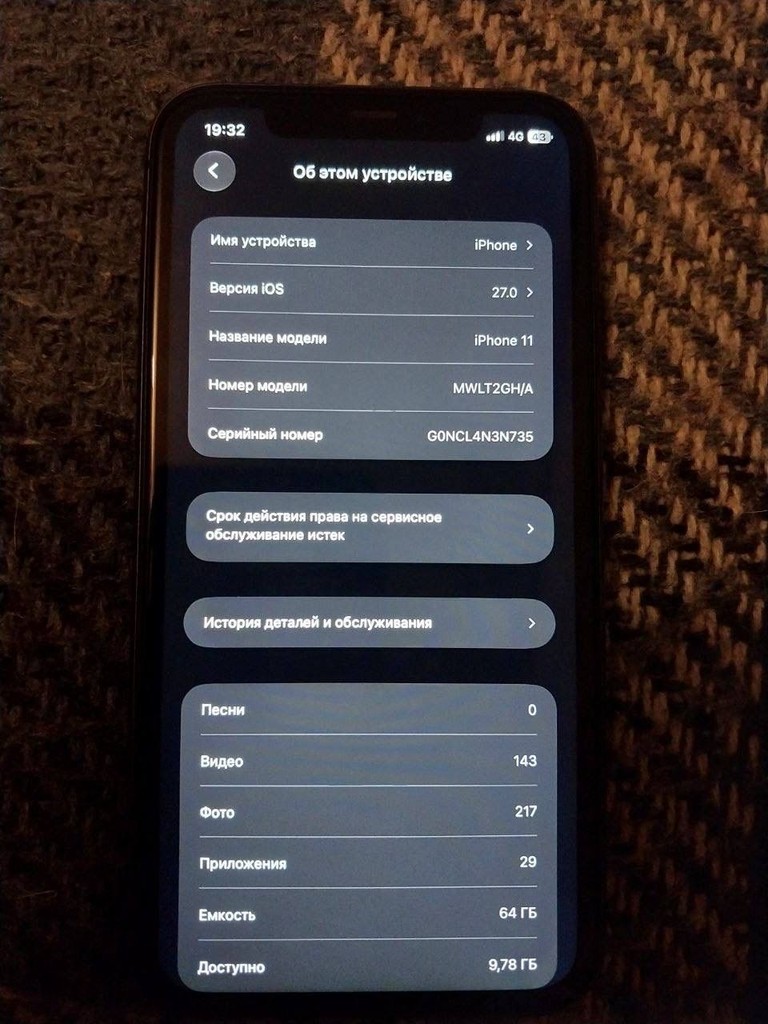 Продам Айфон 11/64 Код:null. Зображення 6