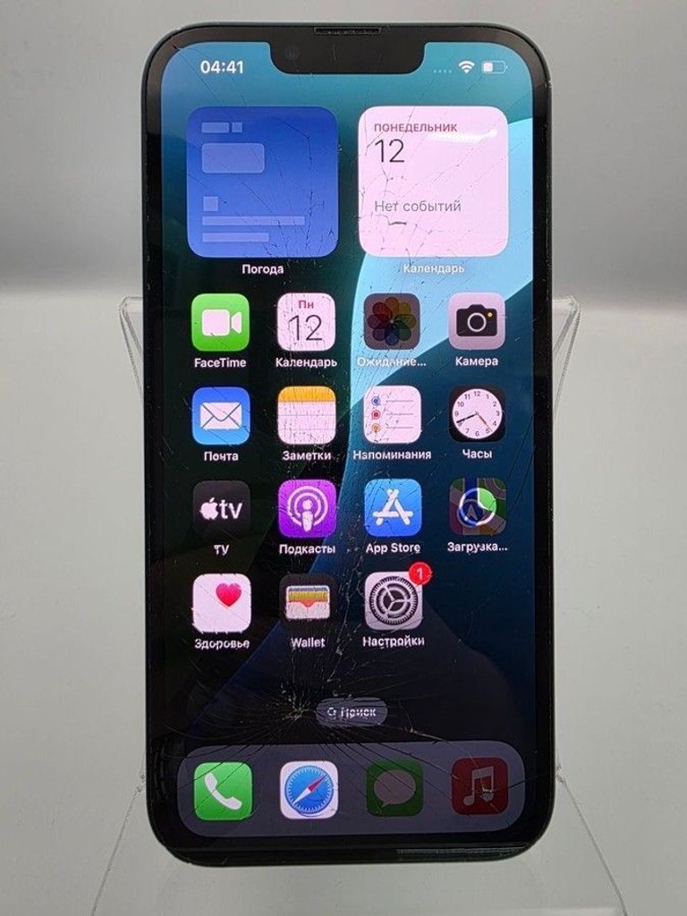 Купити Apple iphone 13 256gb Б/У