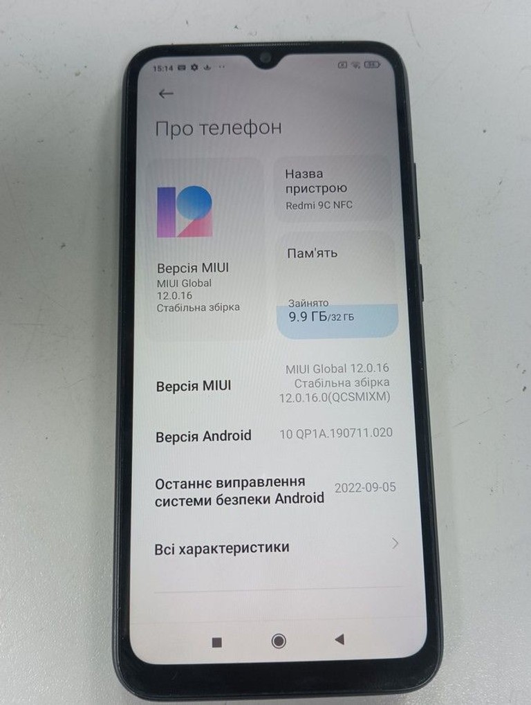 Объявление Xiaomi redmi 9c nfc 2/32gb Б/У
