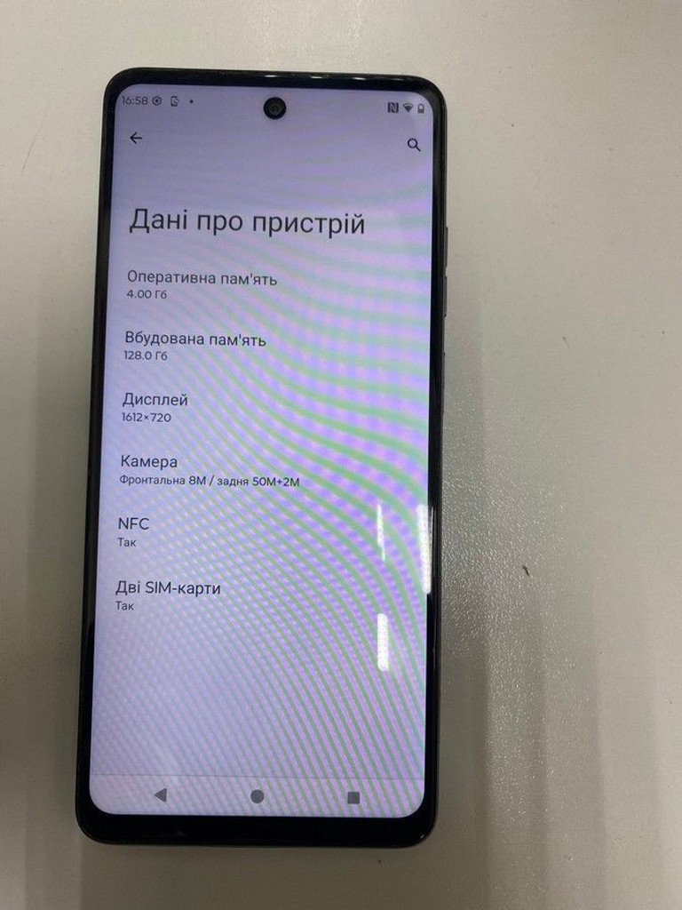 Распродажа Motorola g24 4/128gb, продавец Техноскарб
