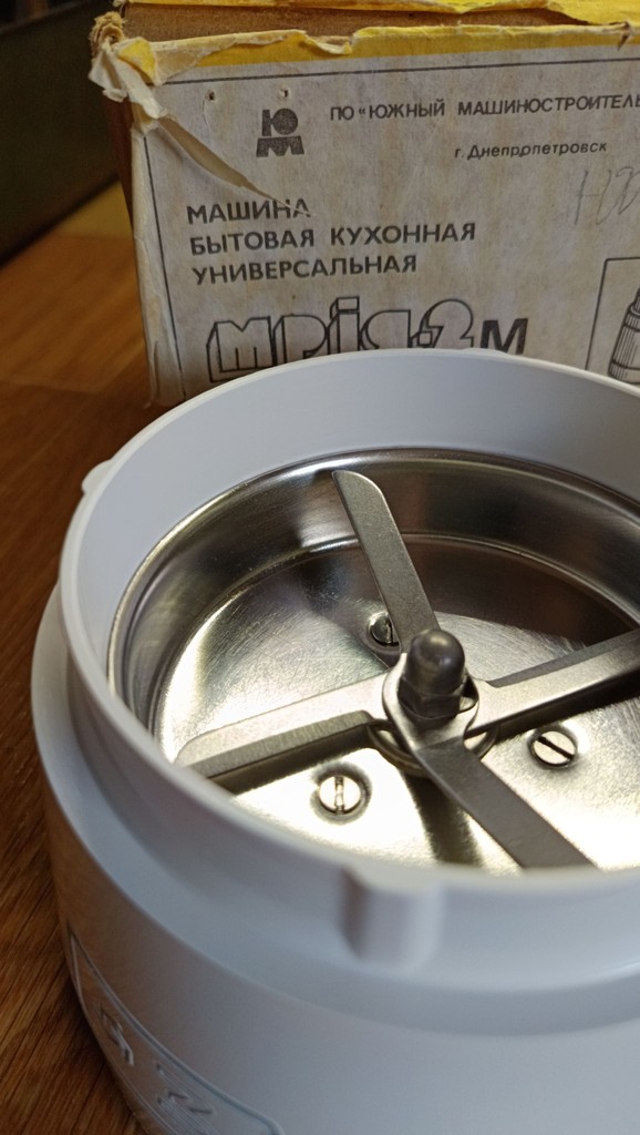 Дешиво Мрия с ломбарда