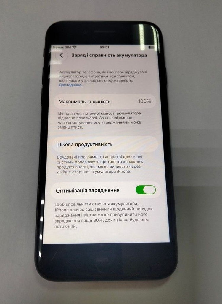 Распродажа Apple iPhone SE 2020 64GB Black Slim Box (MHGP3), продавец Техноскарб