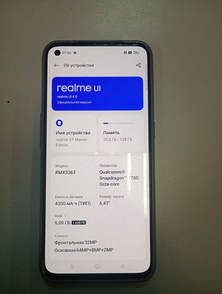 Объявление Realme gt master edition 6/128gb Б/У