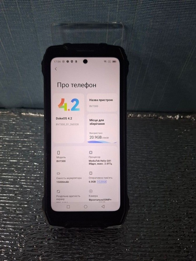 Распродажа Blackview BV7300 6/256GB Black, продавец Техноскарб