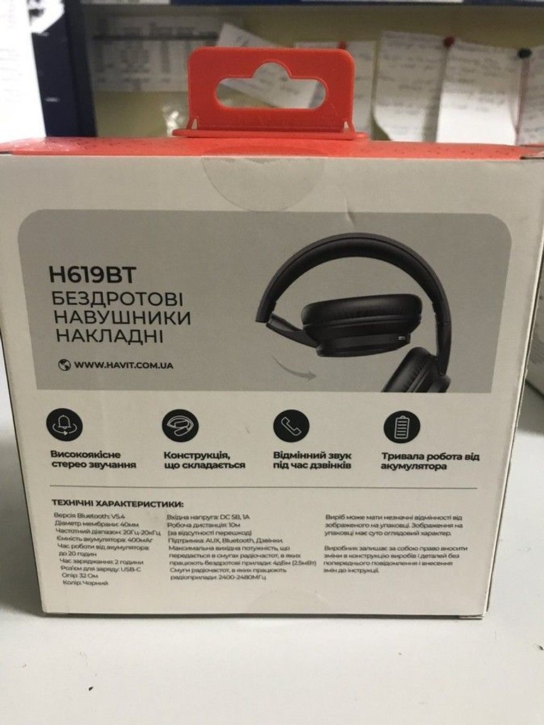 Дешиво Havit h619bt с ломбарда