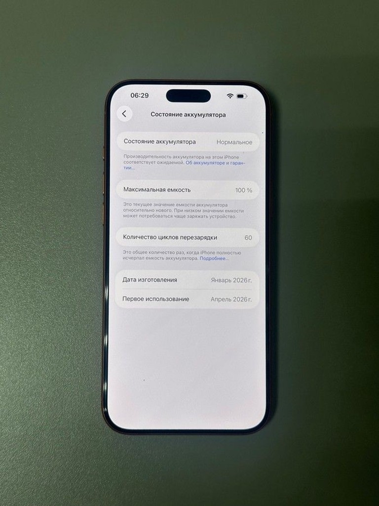 Дешиво Apple iPhone 17 Pro Max 256GB eSIM Silver (MFXG4) с ломбарда