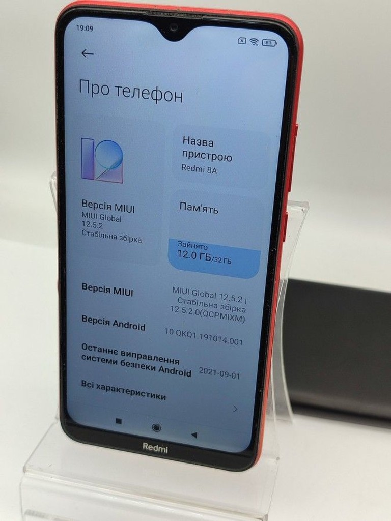 Распродажа Xiaomi Redmi 8A 2/32GB Black, продавец Техноскарб